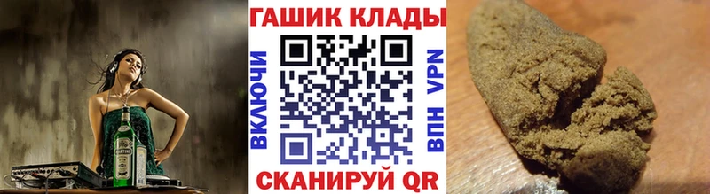 Купить наркотики Котельнич КОКАИН  МЕФ  ГАШИШ  МАРИХУАНА 