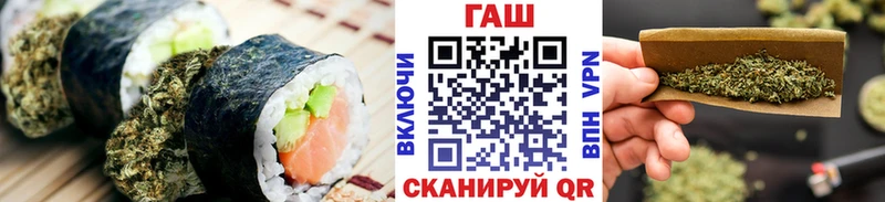 Печенье с ТГК конопля  Котельнич 