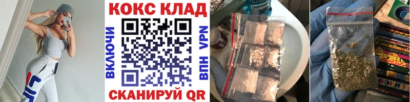КОКАИН Эквадор  Котельнич 