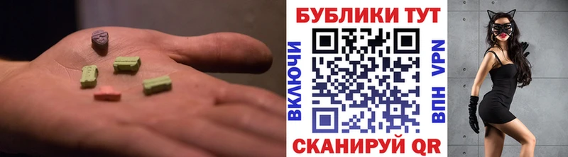 продажа наркотиков  Котельнич  ЭКСТАЗИ mix 