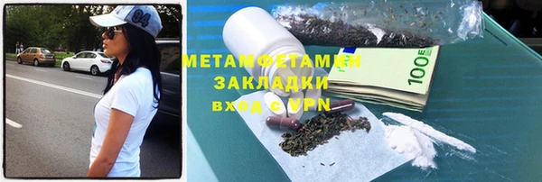 каннабис Покачи