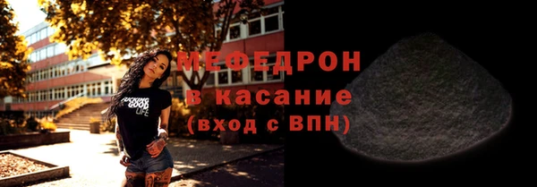 соль ск Покровск