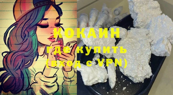 каннабис Покачи