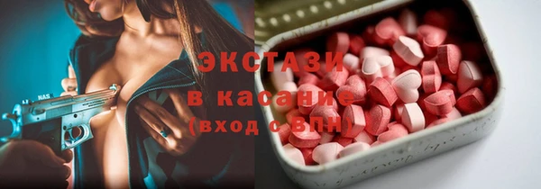 соль ск Покровск