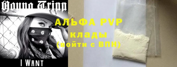 каннабис Покачи