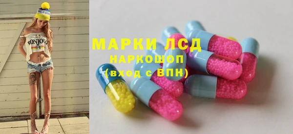 ПСИЛОЦИБИНОВЫЕ ГРИБЫ Покров