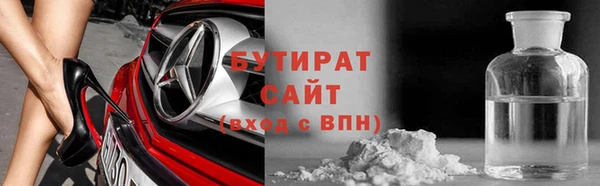 соль ск Покровск