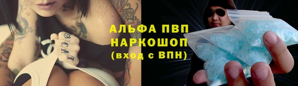 меф VHQ Переславль-Залесский