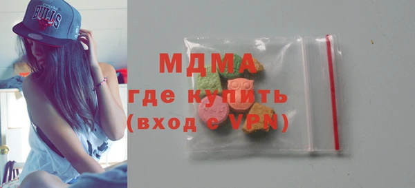 ПСИЛОЦИБИНОВЫЕ ГРИБЫ Покров