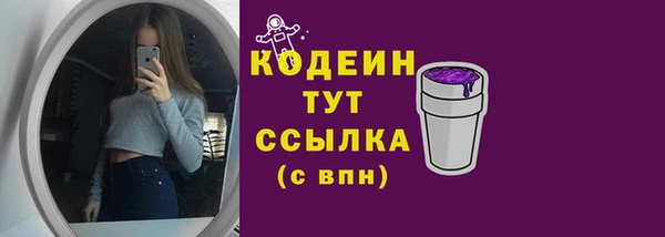 соль ск Покровск