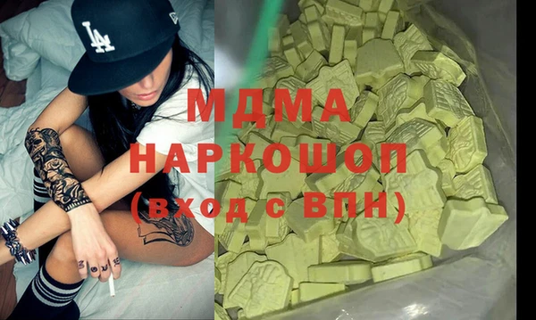 mdma Володарск