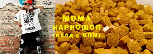 каннабис Покачи