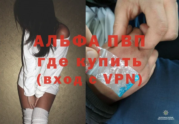 а пвп мука Пестово