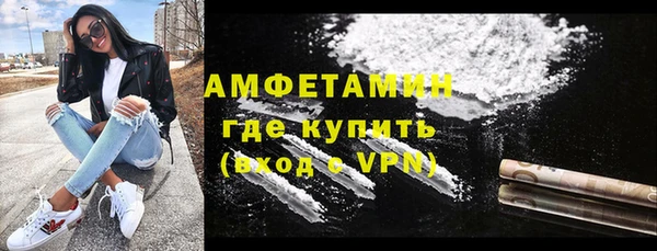 меф VHQ Переславль-Залесский