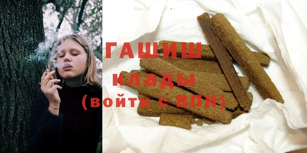 соль ск Покровск