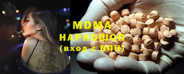 меф VHQ Переславль-Залесский