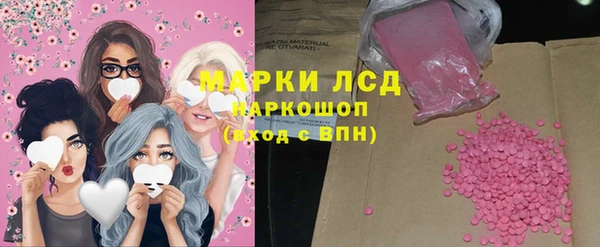 каннабис Покачи