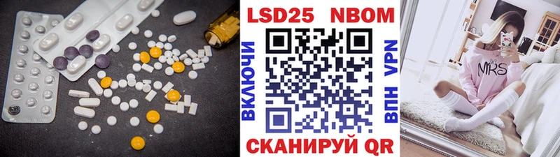 ЛСД экстази кислота  нарко площадка как зайти  Котельнич 