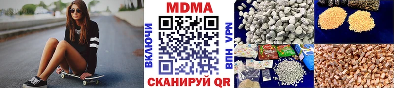 MDMA VHQ  МЕГА как войти  маркетплейс состав  Котельнич 