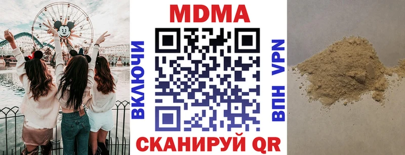 МДМА VHQ Котельнич