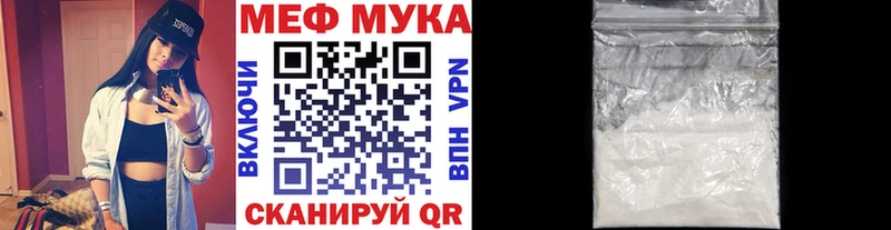 Мефедрон мука  Котельнич 