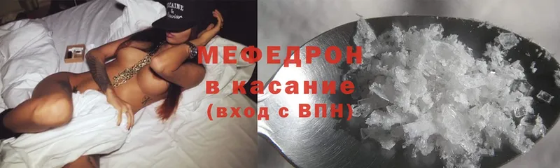 даркнет какой сайт  Котельнич  МЯУ-МЯУ mephedrone 