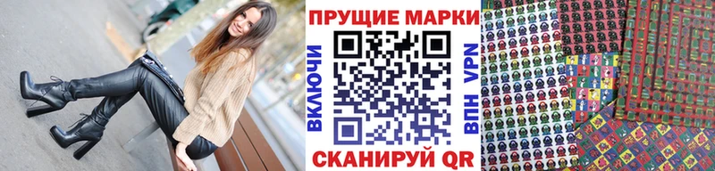 ОМГ ОМГ сайт  где купить наркоту  Котельнич  Наркотические марки 1,5мг 