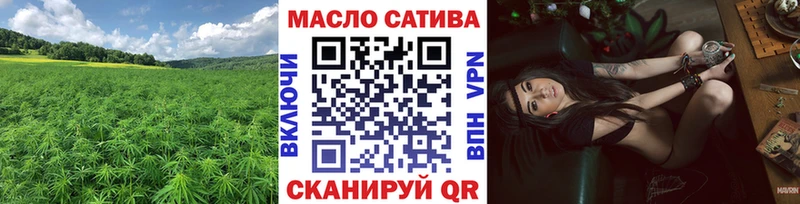Дистиллят ТГК THC oil  где купить наркотик  ОМГ ОМГ как войти  Котельнич 